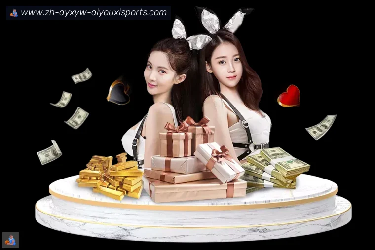 爱游戏体育全站APP