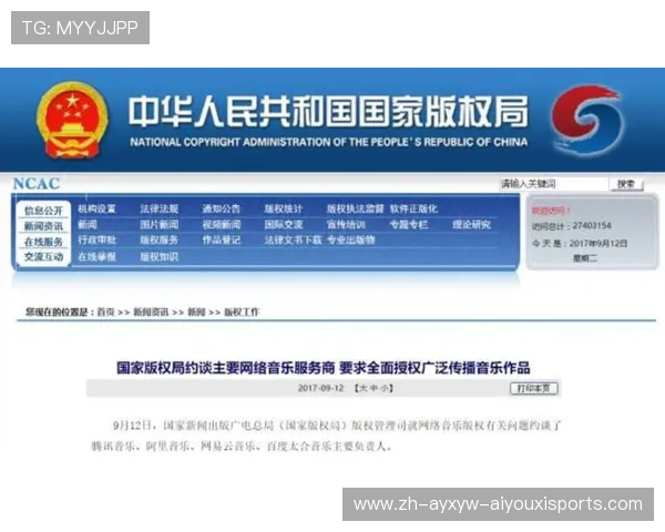 NBA直播平台都有哪些官方授权渠道