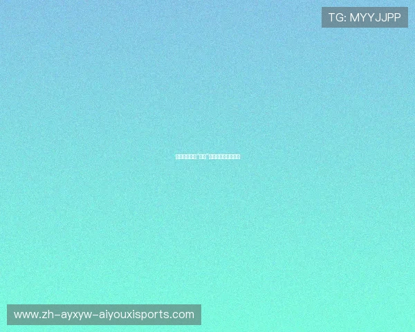 意甲球队中的“水手”绰号由来及代表球队