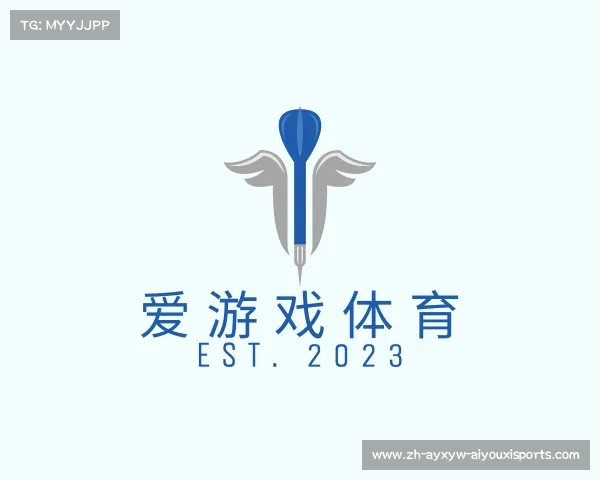 了解爱游戏体育